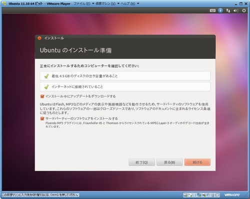 Ubuntu1110_015.jpg