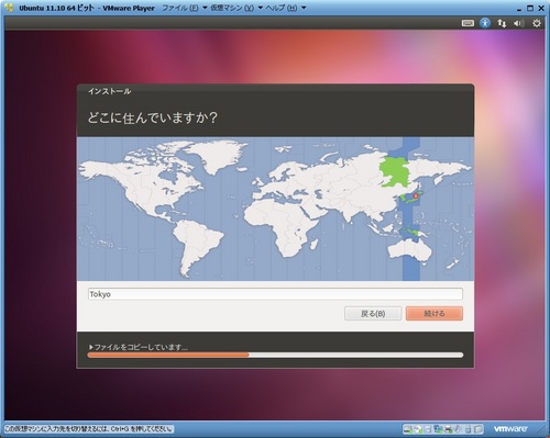 Ubuntu1110_019.jpg