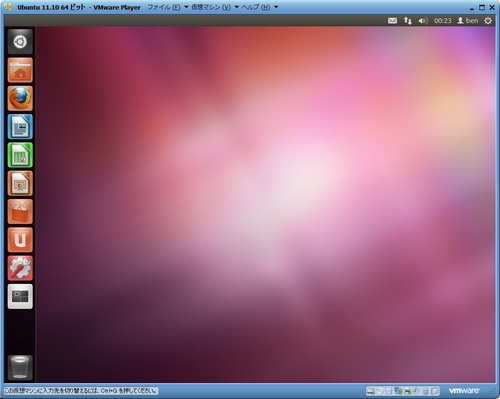 Ubuntu1110_028.jpg