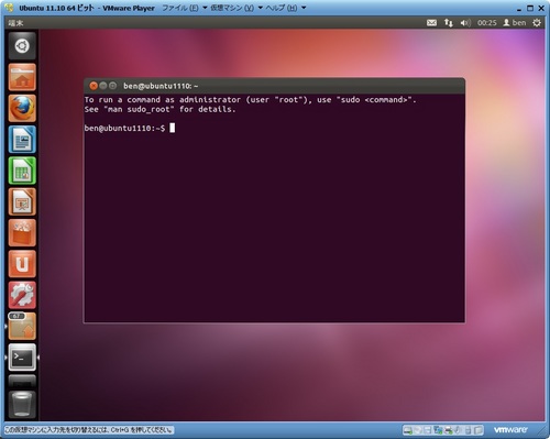 Ubuntu1110_030.jpg