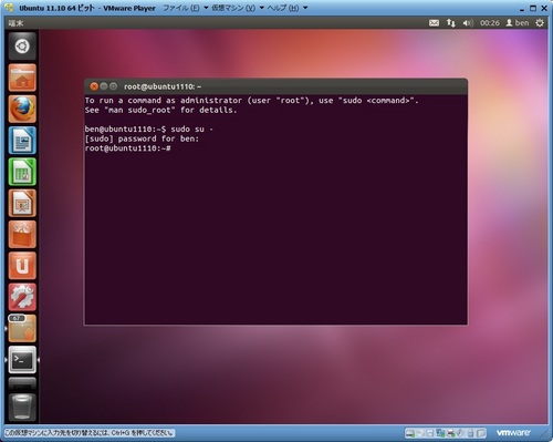 Ubuntu1110_031.jpg