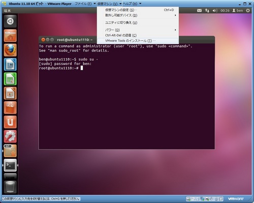 Ubuntu1110_032.jpg