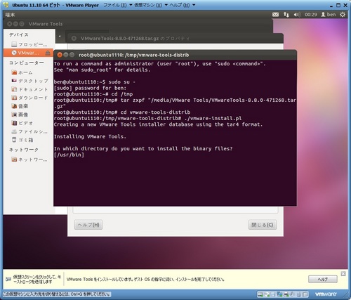 Ubuntu1110_037.jpg