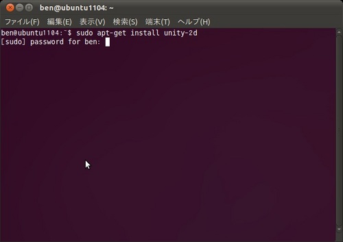 Ubuntu_Unity2D_001.jpg