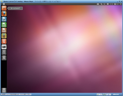Ubuntu_Unity2D_005.jpg