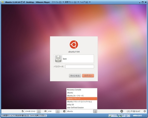 Ubuntu_Unity2D_006.jpg