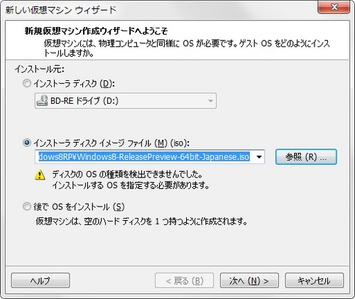Windows8RP_001.jpg