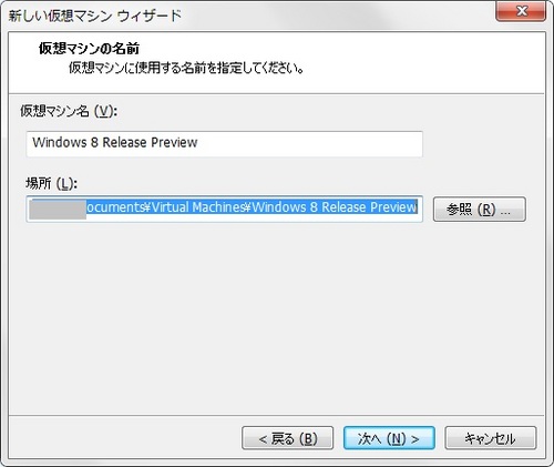 Windows8RP_003.jpg