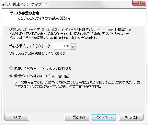 Windows8RP_004.jpg