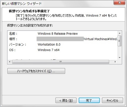 Windows8RP_005.jpg