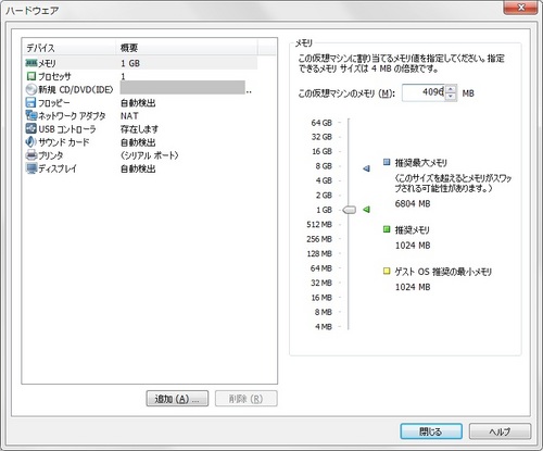 Windows8RP_006.jpg