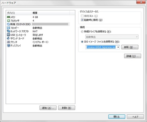 Windows8RP_008.jpg