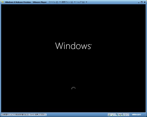Windows8RP_011.jpg