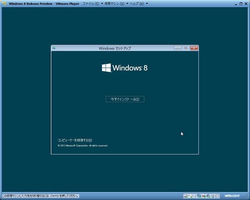 Windows8RP_013.jpg