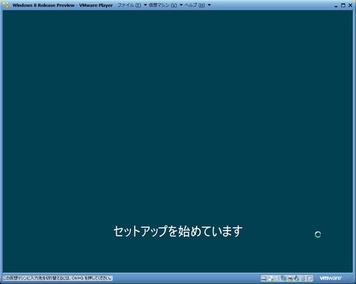Windows8RP_014.jpg