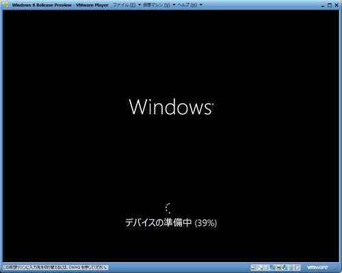 Windows8RP_021.jpg