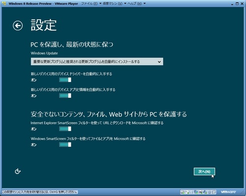 Windows8RP_025.jpg