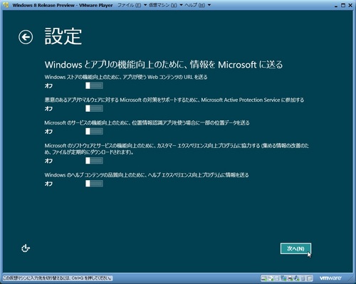 Windows8RP_026.jpg
