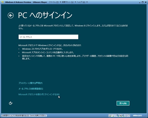 Windows8RP_028.jpg