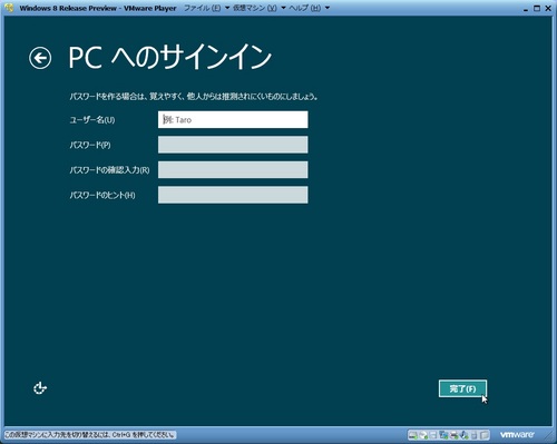 Windows8RP_030.jpg