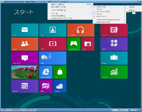 Windows8RP_038.jpg