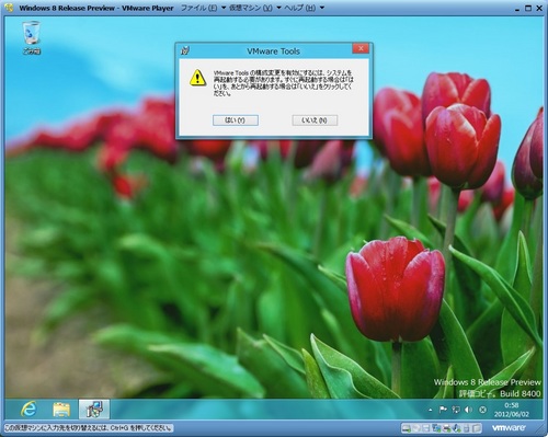 Windows8RP_049.jpg