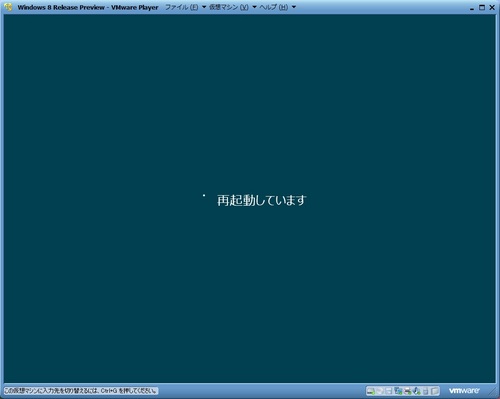 Windows8RP_050.jpg
