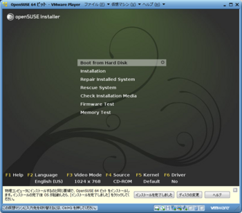 openSUSE11.2_30986_image002.png