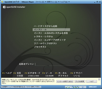 openSUSE11.2_30986_image004.png