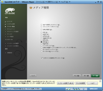 openSUSE11.2_30986_image014.png