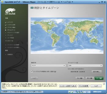 openSUSE11.2_30986_image022.png