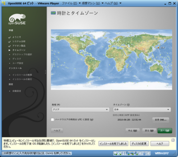 openSUSE11.2_30986_image028.png