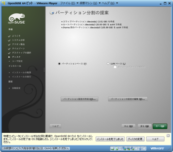 openSUSE11.2_30986_image032.png