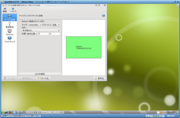 openSUSE11.2_30986_image066.png