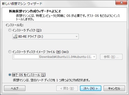 ubuntu1104_server_001.jpg