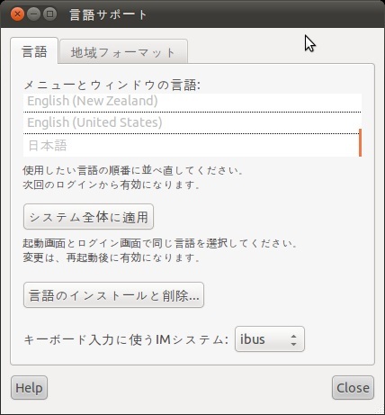 ubuntu1104_server_073.jpg