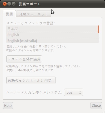 ubuntu1104_server_076.jpg