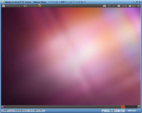 ubuntu1104_server_077.jpg