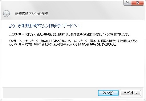 ubuntu1104_vbox_001.jpg