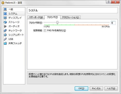 ubuntu1104_vbox_012.jpg