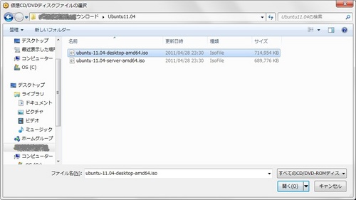 ubuntu1104_vbox_015.jpg