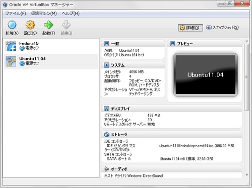 ubuntu1104_vbox_017.jpg
