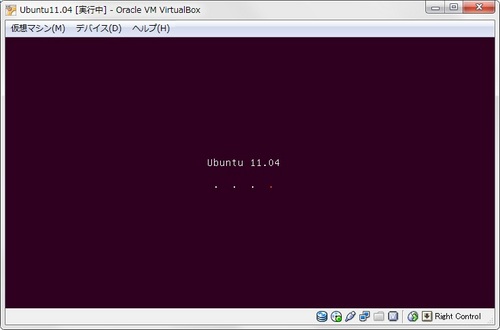 ubuntu1104_vbox_018.jpg