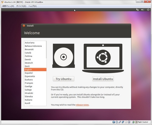 ubuntu1104_vbox_019.jpg