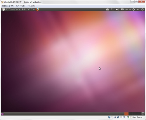 ubuntu1104_vbox_032.jpg