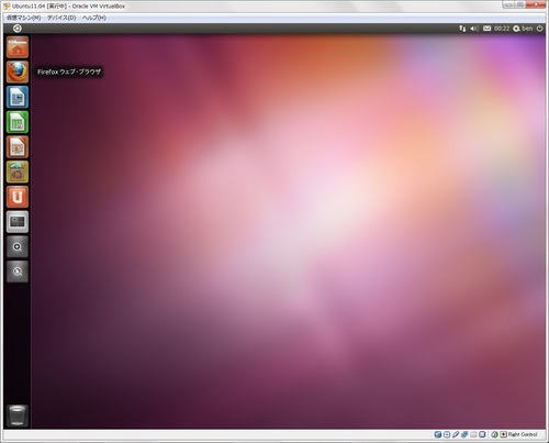 ubuntu1104_vbox_040.jpg